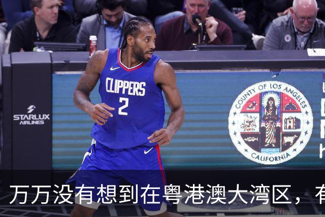 万万没有想到在粤港澳大湾区，有房价3000元的区域，比老家房子还划算